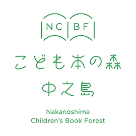 こども本の森 中之島